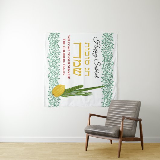 Welkom bij onze Sukkah Voeg familienaam toe Wandkleed (In Situ (horizontaal))