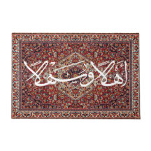 Welkom in de Arabische kalligrafie Ahla wa Sahla