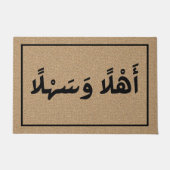 Welkom in het Arabisch Ahla Wa Sahla Modern Deurmat (Voorkant)