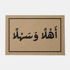 Welkom in het Arabisch Ahla Wa Sahla Modern Deurmat