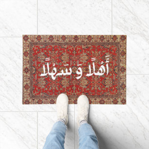 Welkom in het Arabisch Ahla wa Sahla moderne Arabi Deurmat