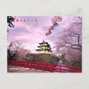 welkom in japan briefkaart