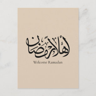 Welkom Ramadan Arabische kalligrafie Thuluth Briefkaart