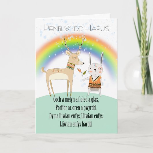 Welsh Language Birthday, met het regenbooggedicht  Kaart (Voorkant)