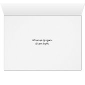 Welsh Saint Dwynwen's Day Heart Knots (Binenzijde Horizontaal (Onderkant))