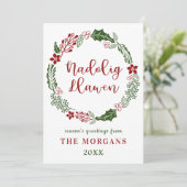 Welshe Kerstmis, Gebruiken Feestdagenkaart (Staand voorkant)