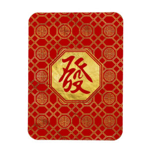 Welvaart Feng Shui-symbool in bagua-vorm Magneet