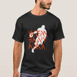 Wembanyama Basketbal Verbazingwekkende Gift Fan T T-shirt