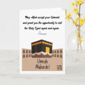 Wensen voor een gezegende Umrah Kaart (Gele Bloem)