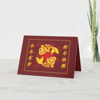 Wensend u overvloed-kaart feestdagen kaart