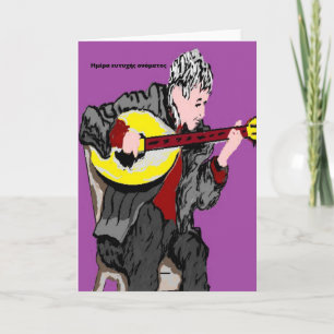 Wenskaart Happy Name Day/in het Grieks Kaart