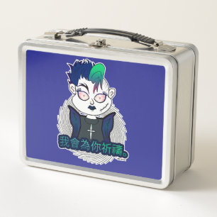 We're Girls USA © Collectible Metal Lunch Box