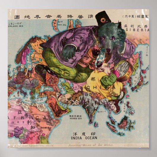 Wereld Uitzicht Map 1900 Poster (Voorkant)