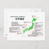 Werelderfgoed in JAPAN 2012 Ogasawara Briefkaart (Voorkant / Achterkant)