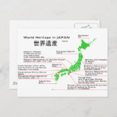 Werelderfgoed in JAPAN Briefkaart (Voorkant / Achterkant)