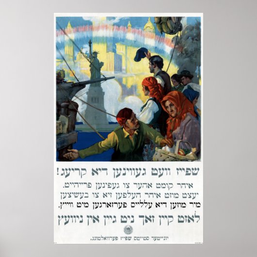 Wereldoorlog I Yiddish New York Poster (Voorkant)