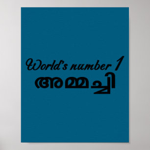 Werelds Nummer 1 Ammachi Grappige Malayalam Grootm Poster