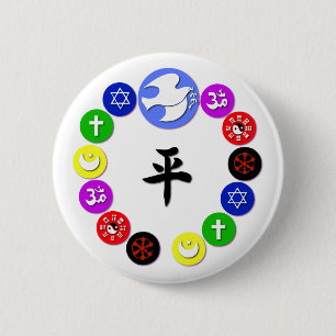Wereldsymbolen voor religie ronde button 5,7 cm
