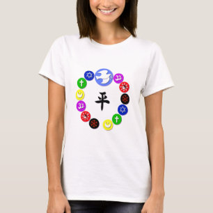 Wereldsymbolen voor religie t-shirt