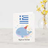 wereldwijd kaart (Gele Bloem)