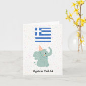 wereldwijd kaart (Gele Bloem)