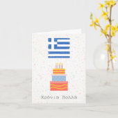 wereldwijd kaart (Gele Bloem)