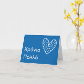 wereldwijd kaart (Gele Bloem)