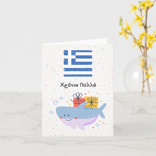 wereldwijd kaart (Gele Bloem)