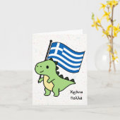 wereldwijd kaart (Gele Bloem)