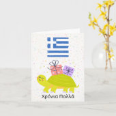 wereldwijd kaart (Gele Bloem)