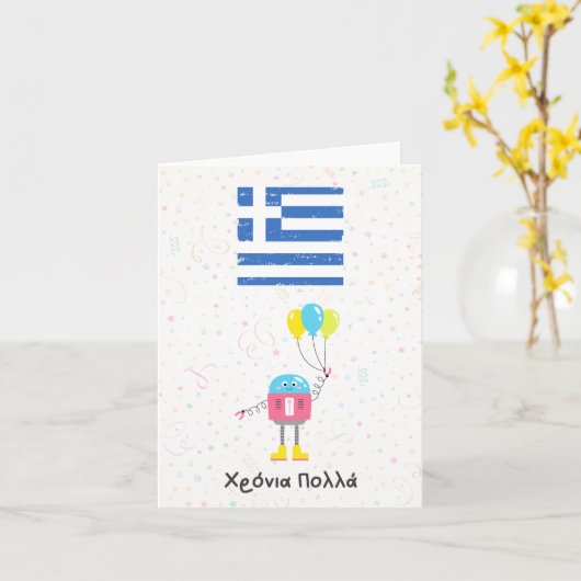 wereldwijd kaart (Gele Bloem)