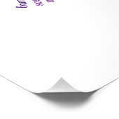 Wereldwoord iris Poster Perfect Poster (Hoek)