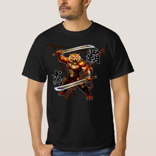 Weretiger "Champ"&"Lordship" T-shirt (Devant)