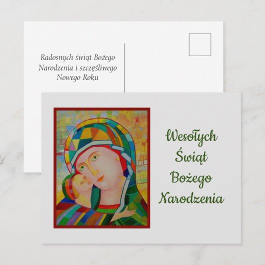 Wesołych Świąt Bożego Narodzenia kerstkaart Briefkaart (Voorkant / Achterkant)