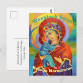 Wesołych Świąt Joyeuse carte de Noël en polonais (Devant / Derrière)