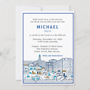 Western Wall Etch Jerusalem Bar Mitzvah Invitation