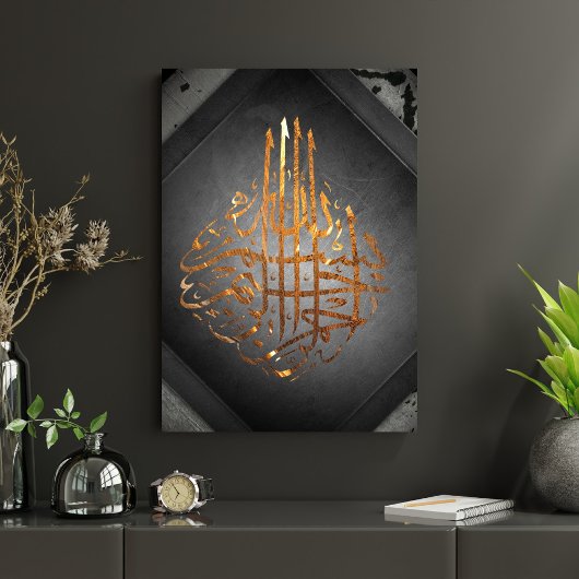 wettige islamitische posters perfect poster