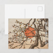 What a Beautiful Day Briefkaart (Voorkant / Achterkant)