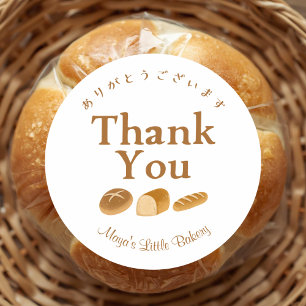 Whimsical Bread Home Bakery Bedankt Ronde Sticker