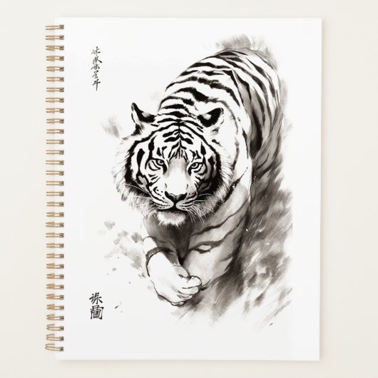 Whispers van de Wilde: White Tiger Collectie - Planner (Voorkant)