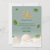 White Mosque Ramadan Iftar Invitation (Dos)
