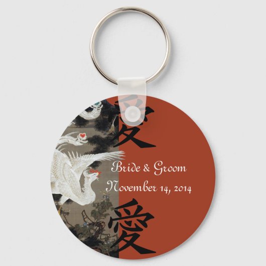 White Phoenix Wedding Sleutelhanger Kanji for Love (Voorkant)