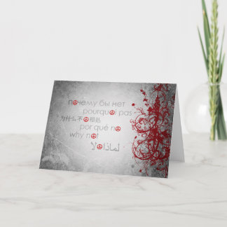 why not peace - u.n. language card kaart
