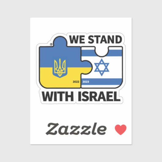 Wij staan achter Israël Sticker (Vel)