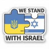 Wij staan achter Israël Sticker (Voorkant)
