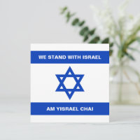 Wij staan met Israel Am Yisrael Chai Israel vlag