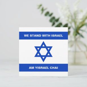Wij staan met Israel Am Yisrael Chai Israel vlag Feestdagenkaart