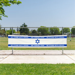 Wij staan met Israel Am Yisrael Chai Israel vlag Spandoek
