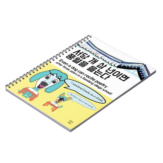 wijze uitdrukking voor levenslang leren notitieboek (Linkerzijde)