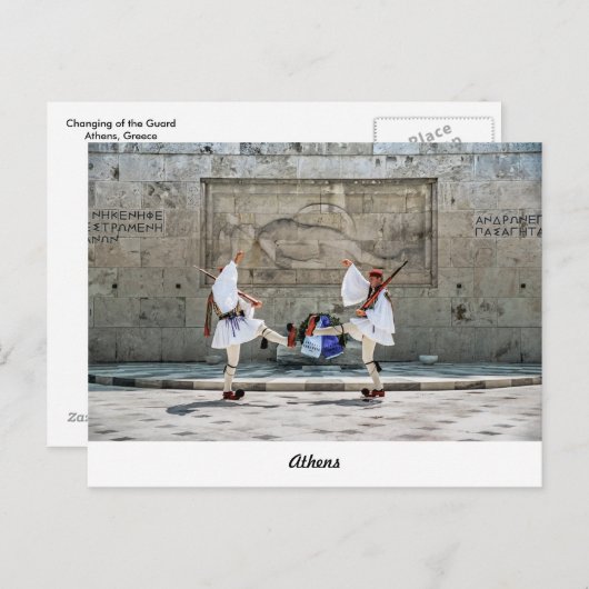 Wijziging van de wacht briefkaart (Voorkant / Achterkant)